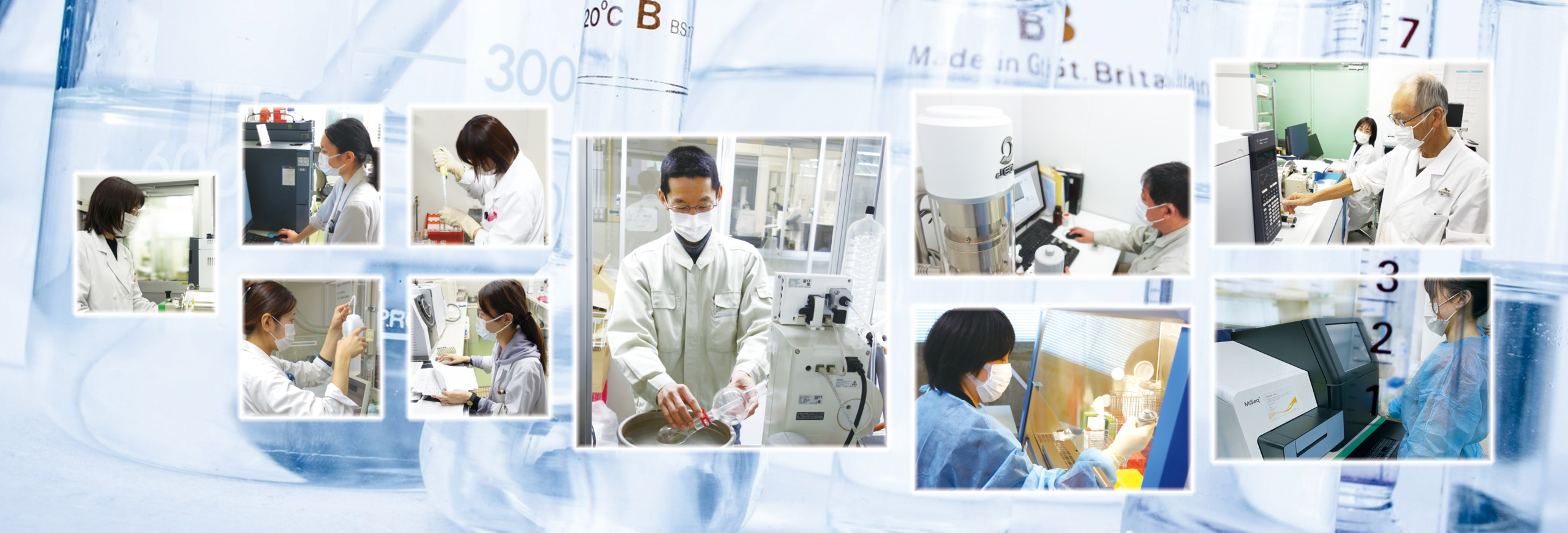 分析化学研究員