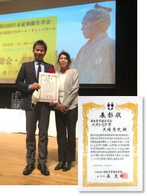 ベストGP賞表彰式